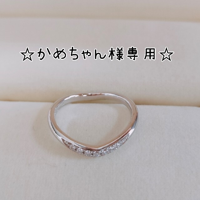 お見舞い 【かめちゃん】ケイウノ オーダーメイドリング  リング(指輪)