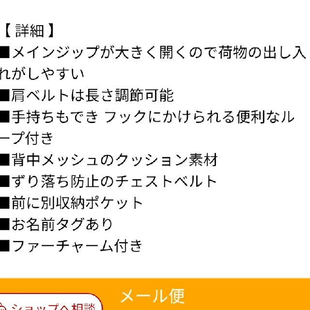 ベビー　リュック　キッズ キッズ/ベビー/マタニティのこども用バッグ(リュックサック)の商品写真