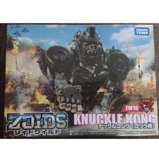 タカラトミー(Takara Tomy)のZOIDS ゾイドワイルド ZW10 ナックルコング(模型/プラモデル)