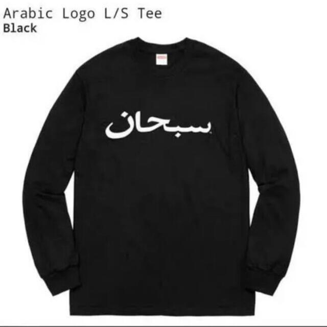 Supreme(シュプリーム)のSupreme Arabic Logo L/S Tee メンズのトップス(Tシャツ/カットソー(七分/長袖))の商品写真