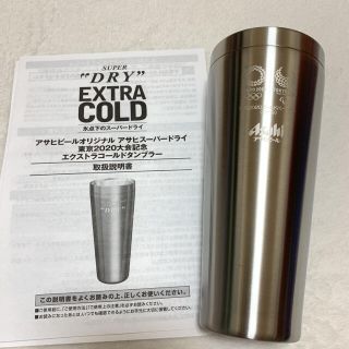 アサヒ(アサヒ)のアサヒビール エクストラコールド タンブラー 非売品(タンブラー)