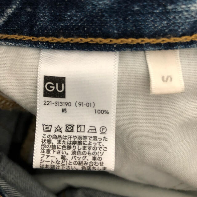 GU(ジーユー)のフラワー様専用　GU ハイウエストストレートジーンズ レディースのパンツ(デニム/ジーンズ)の商品写真