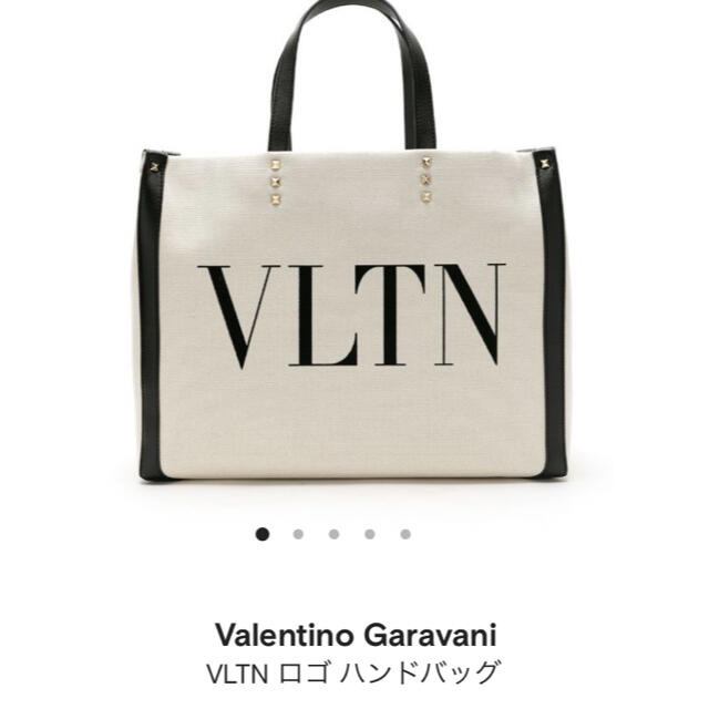 ヴァレンティノ　ロゴハンドバッグのストラップ