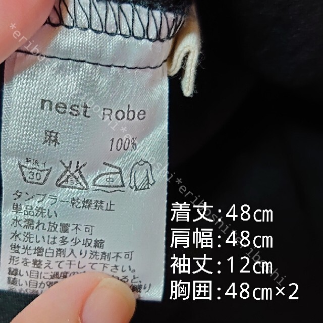 nest Robe(ネストローブ)のnest  Robeネストローブ◆スカラップがガーリーなカットソー レディースのトップス(Tシャツ(半袖/袖なし))の商品写真