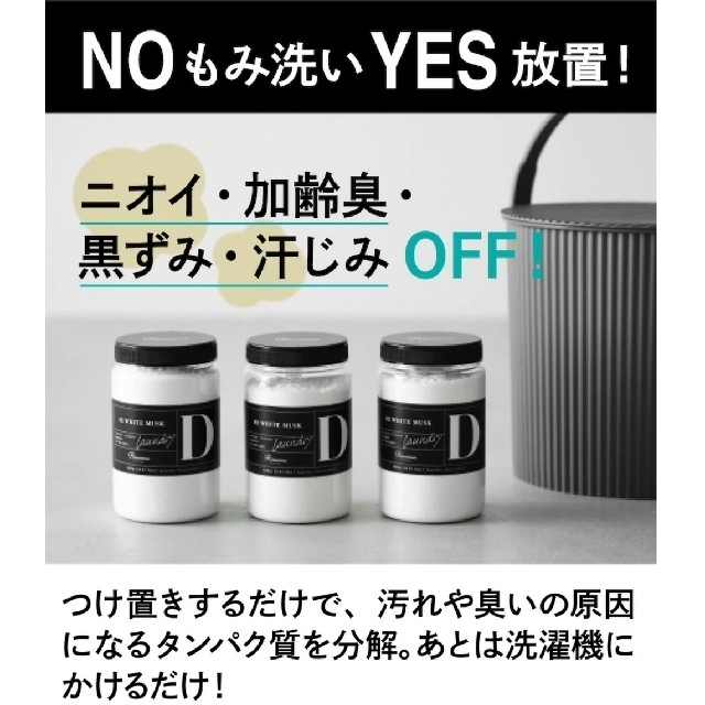 リネンナ　2 お試し１回分　20g インテリア/住まい/日用品の日用品/生活雑貨/旅行(洗剤/柔軟剤)の商品写真