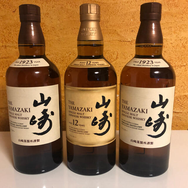 山崎12年 山崎NV2本　計3本セット