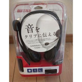 バッファロー(Buffalo)のUSBヘッドセット テレワーク【美品】(ヘッドフォン/イヤフォン)