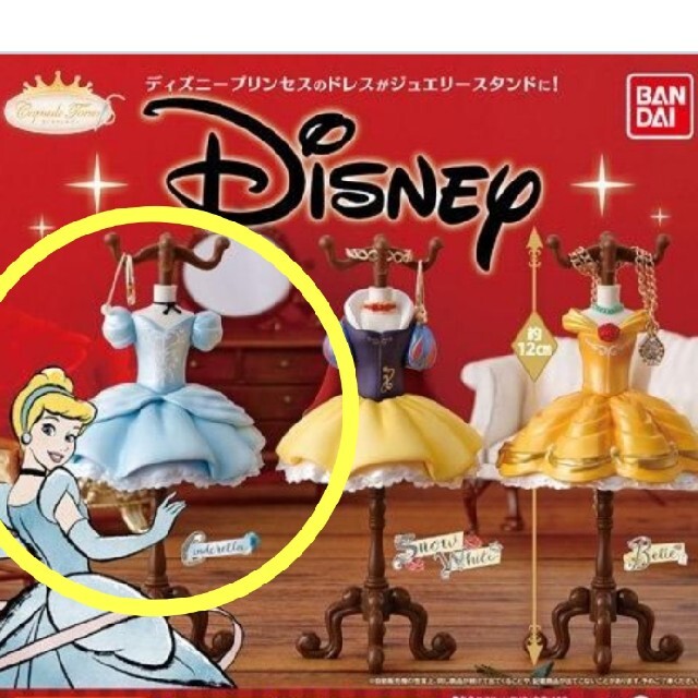 Disney(ディズニー)のカプセルトルソー ディズニー エンタメ/ホビーのフィギュア(アニメ/ゲーム)の商品写真