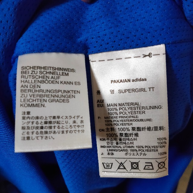 adidas(アディダス)の新品タグ付き adidas ジャージ トラックトップ ファーム オウム ブルー レディースのジャケット/アウター(ブルゾン)の商品写真