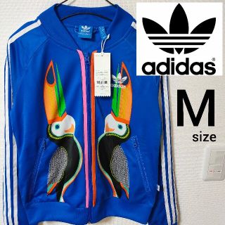 アディダス(adidas)の新品タグ付き adidas ジャージ トラックトップ ファーム オウム ブルー(ブルゾン)