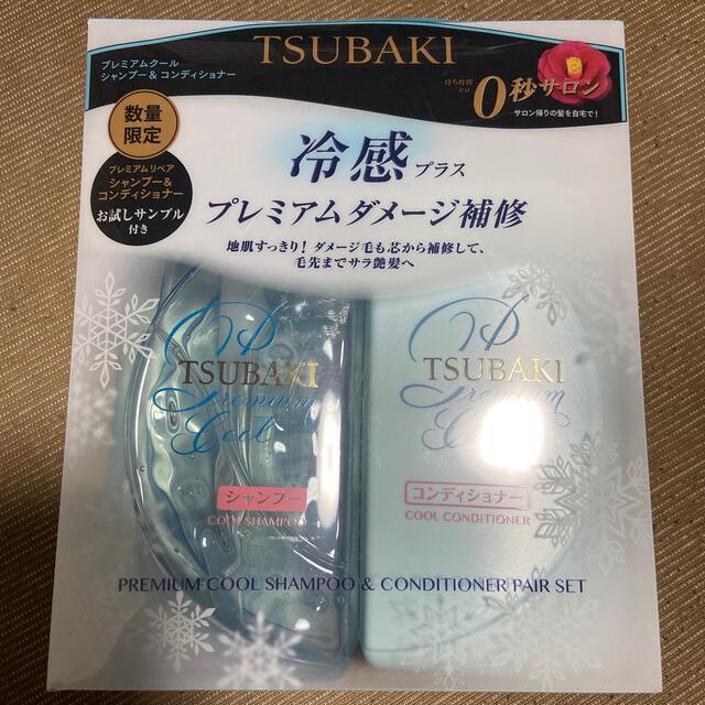 SHISEIDO (資生堂)(シセイドウ)のTSUBAKI  ツバキ　プレミアムクール　シャンプー&コンディショナー コスメ/美容のヘアケア/スタイリング(シャンプー/コンディショナーセット)の商品写真