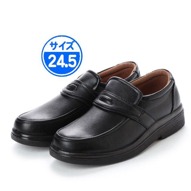 【アウトレット】 カジュアルシューズ ブラック 24.5cm 黒 15112 メンズの靴/シューズ(その他)の商品写真