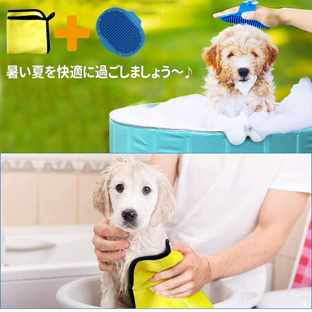 新品　犬用シャンプーブラシとタオル2点セット その他のペット用品(犬)の商品写真