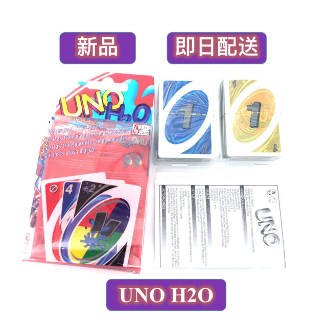 UNO ウノ H2O 防水プラスチック 英語パッケージ エンタメ/ホビーのテーブルゲーム/ホビー(トランプ/UNO)の商品写真