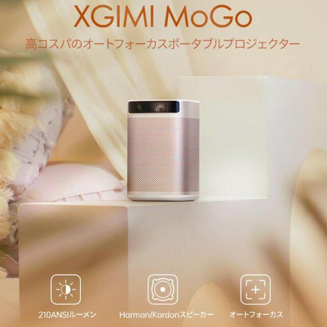 【新品未開封】XGIMI MogoSeries