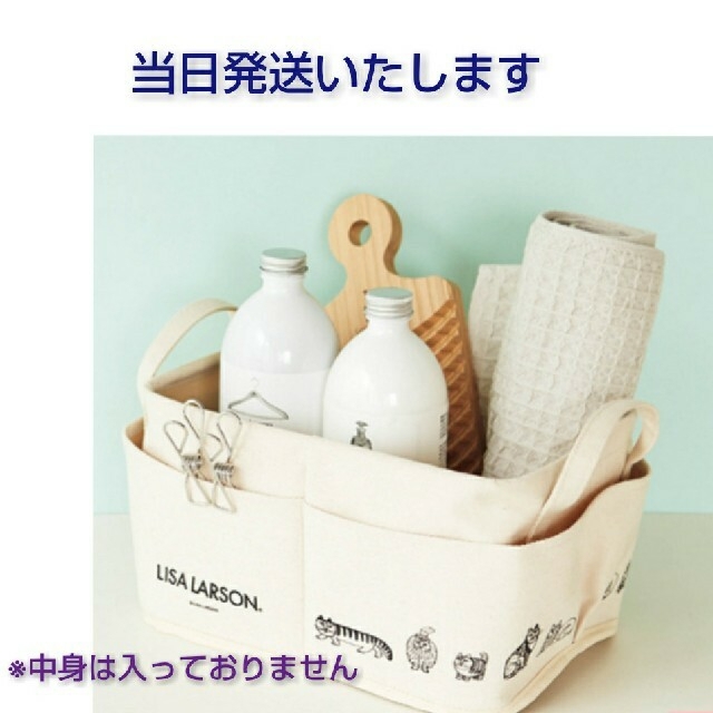Lisa Larson 【当日発送】リサ・ラーソン 外ポケット付き収納ボックスの通販 by anko2020 リサ・ラーソン 外ポケット付き収納ボックス