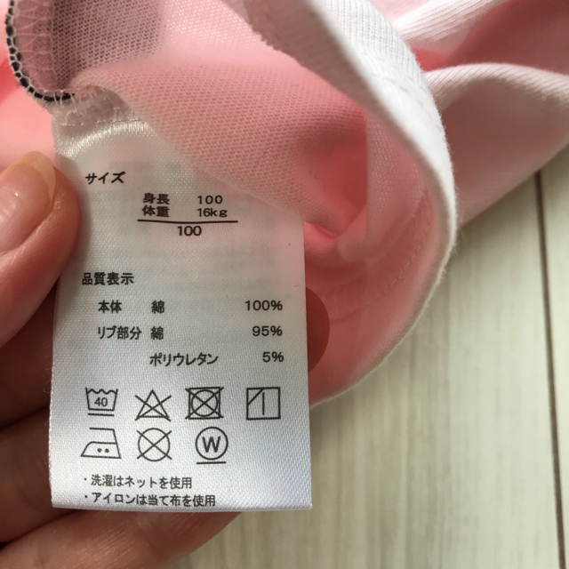 しまむら(シマムラ)の新品未使用 ポロベア Tシャツ 100 ピンク 可愛い色で男の子でも女の子でも◎ キッズ/ベビー/マタニティのキッズ服女の子用(90cm~)(Tシャツ/カットソー)の商品写真