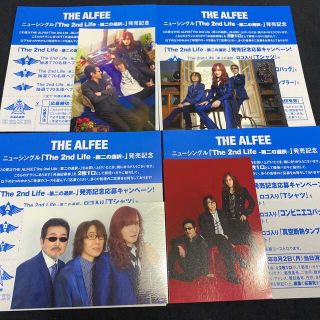 THE ALFEE アルフィー　The 2nd Life フォトカード&応募券(ミュージシャン)