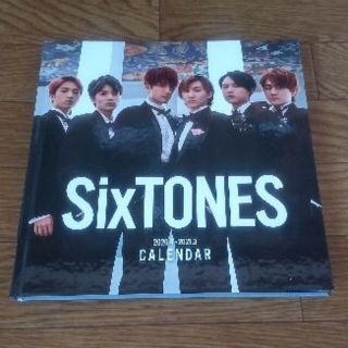 SixTONES カレンダー 2020.4~2021.3(アイドルグッズ)