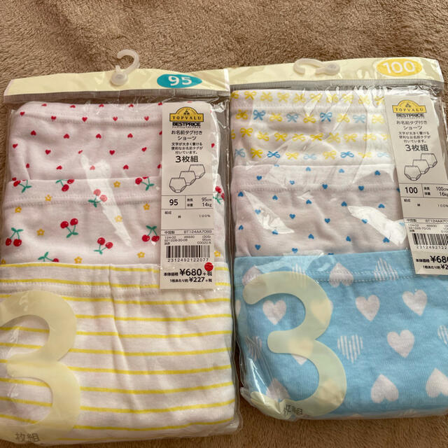 AEON(イオン)の幼児　下着　パンツ キッズ/ベビー/マタニティのキッズ服女の子用(90cm~)(下着)の商品写真