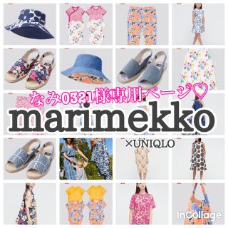 マリメッコ(marimekko)の🧡UNIQLO✖️marimekko💙(パンツ/スパッツ)