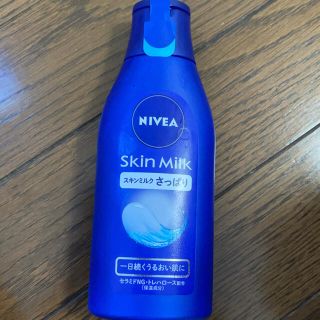 ニベア(ニベア)のskin Milk  新品(ボディローション/ミルク)