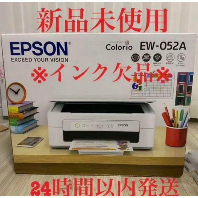 EPSON(エプソン)のエプソン EPSON EW-052A カラープリンター複合機　コピー機 その他のその他(その他)の商品写真