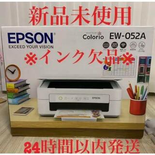 エプソン(EPSON)のエプソン EPSON EW-052A カラープリンター複合機　コピー機(その他)
