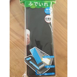 イオン(AEON)のトップバリュー　ふでいれ　片面開き　ブラック(ペンケース/筆箱)