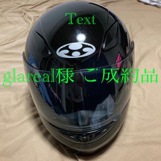 オージーケー(OGK)のOGK kabuto フルフェイスヘルメット　FF-R3 Mサイズ(ヘルメット/シールド)