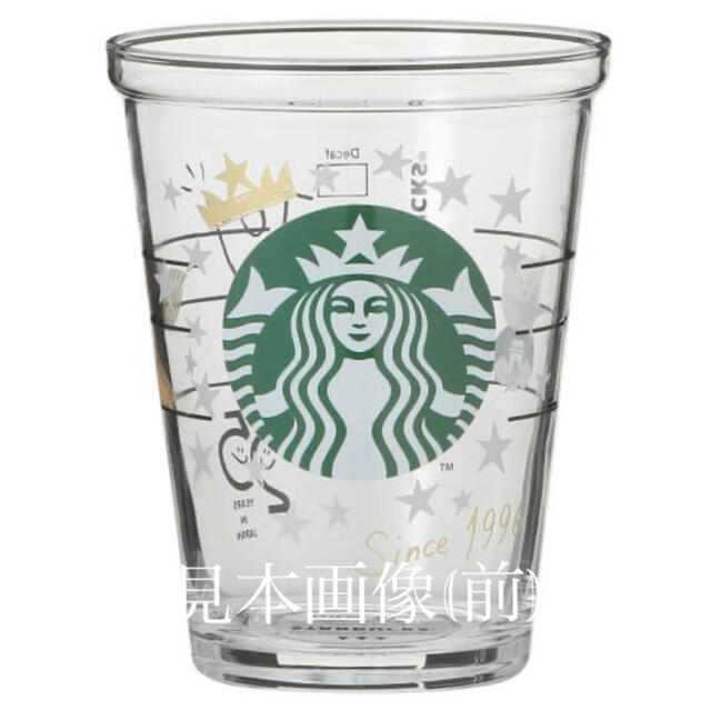 STARBUCKS コレクタブルコールドカップグラススター 414ml