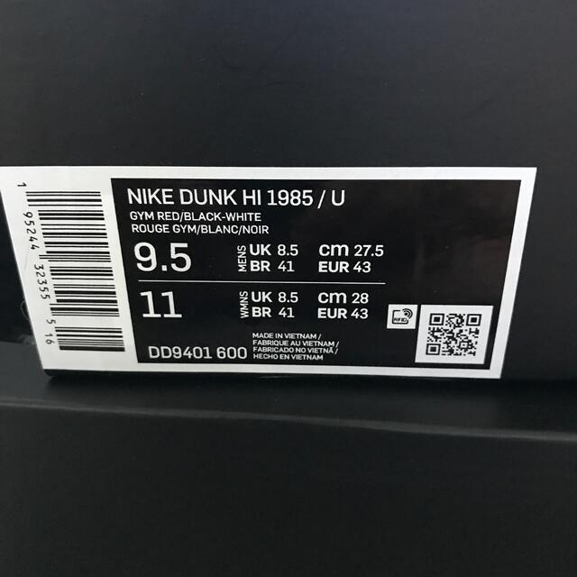 NIKE(ナイキ)のNIKE undercover DUNK HIGH 1985 メンズの靴/シューズ(スニーカー)の商品写真