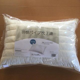 新品未使用　ホテル仕様　羽根パイプ枕(枕)