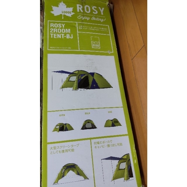 LOGOS(ロゴス)のLOGOS　ROSY 2ROOM TENT-BJ スポーツ/アウトドアのアウトドア(テント/タープ)の商品写真