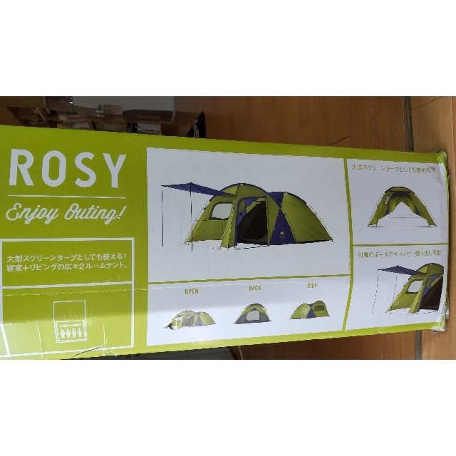 LOGOS(ロゴス)のLOGOS　ROSY 2ROOM TENT-BJ スポーツ/アウトドアのアウトドア(テント/タープ)の商品写真