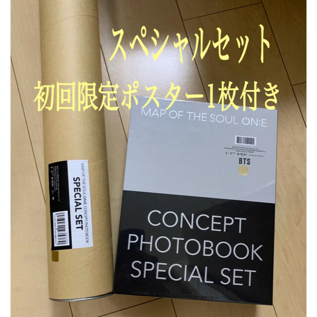 BTS ON:E  CONCEPT PHOTO BOOK special
