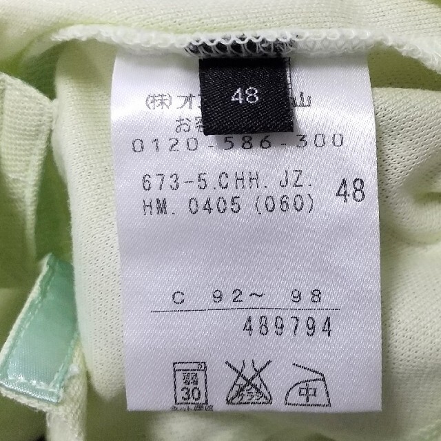 JOSEPH(ジョゼフ)のJOSEPH HOMME 半袖ポロシャツ ゴルフウェア ライトグリーン 日本製 メンズのトップス(ポロシャツ)の商品写真