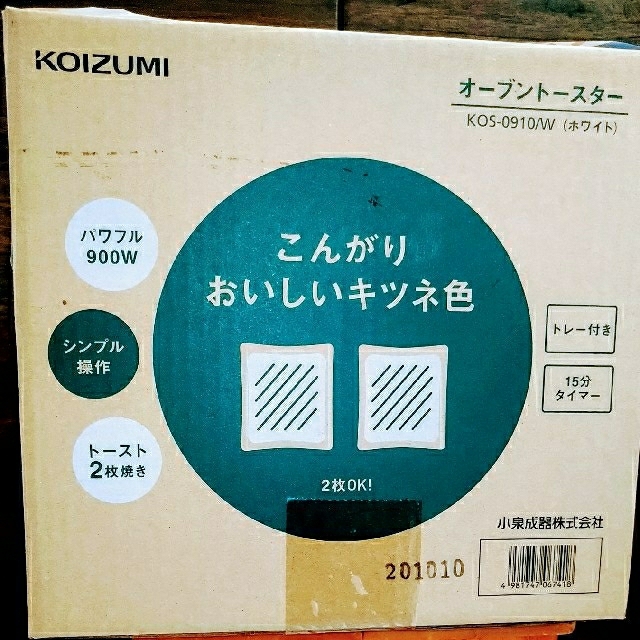 KOIZUMI(コイズミ)の《KOIZUMI》オーブントースター『KOS-0910/W』 スマホ/家電/カメラの調理家電(調理機器)の商品写真