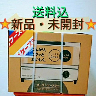 コイズミ(KOIZUMI)の《KOIZUMI》オーブントースター『KOS-0910/W』(調理機器)
