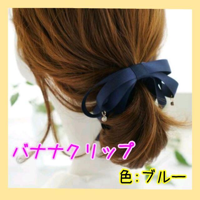 あしゅ様専用出品 レディースのヘアアクセサリー(バレッタ/ヘアクリップ)の商品写真