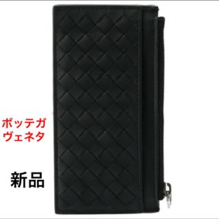 ボッテガヴェネタ(Bottega Veneta)の新品　ボッテガヴェネタ　カードケース　566430(名刺入れ/定期入れ)