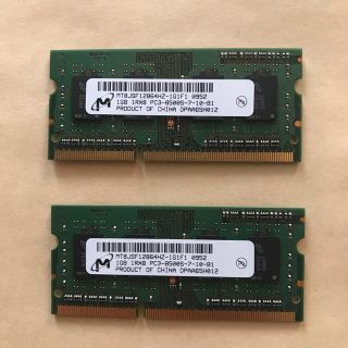 ノートパソコン用メモリー2G(1G×2枚)(ノートPC)