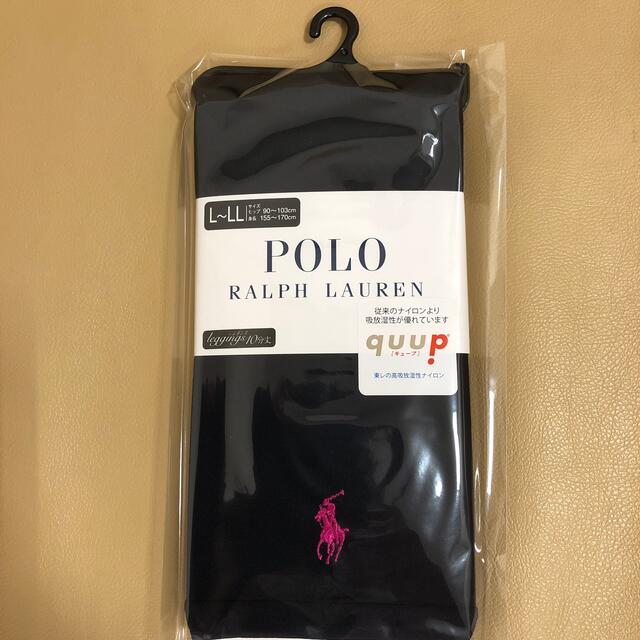 POLO RALPH LAUREN(ポロラルフローレン)の新品　レディース  ポロラルフローレン　10分丈濃紺レギンス　L〜LL寸　日本製 レディースのレッグウェア(レギンス/スパッツ)の商品写真