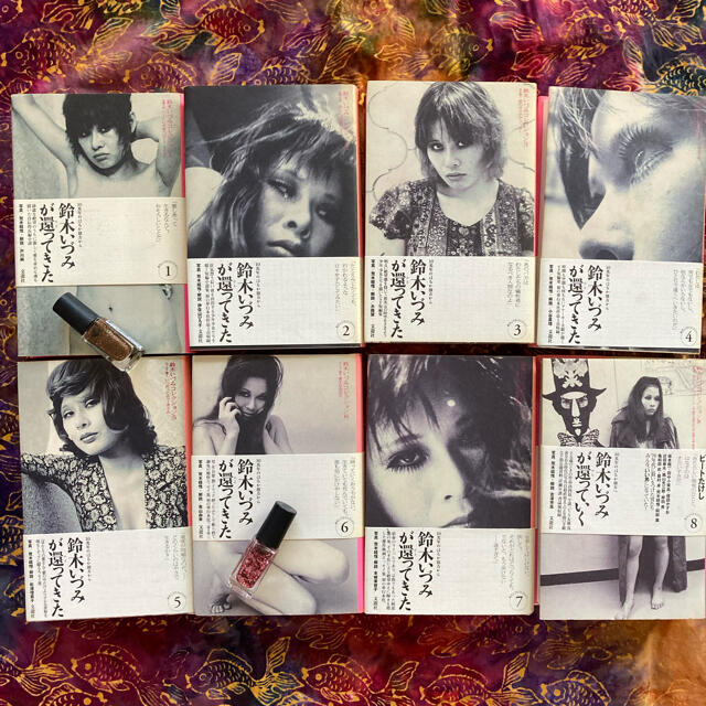 鈴木いづみコレクション　全８巻　文遊社のサムネイル