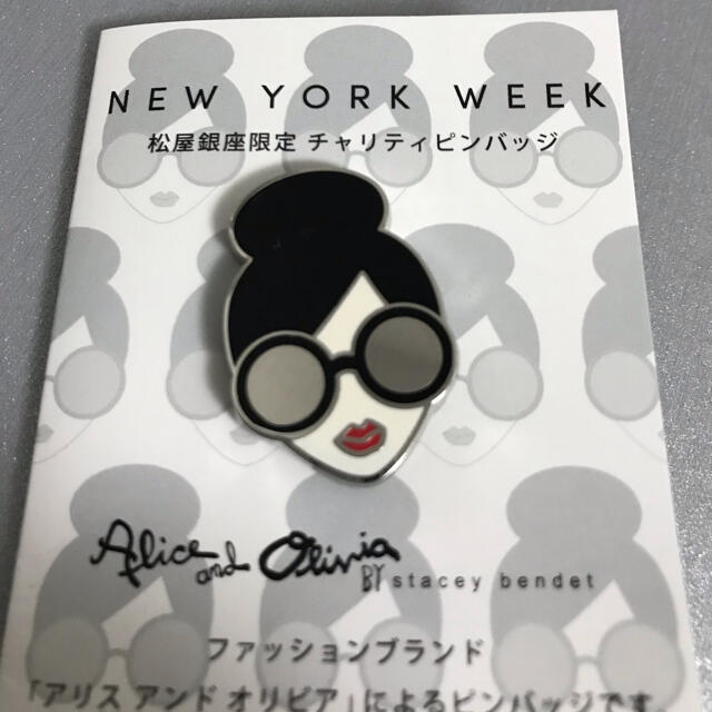 Alice+Olivia(アリスアンドオリビア)のAlice＋Olivia アリスオリビア ピンバッジ 銀座松屋限定 レディースのアクセサリー(ブローチ/コサージュ)の商品写真