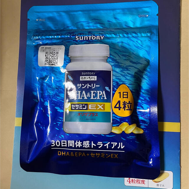 【新品】サントリー・SUNTORY・DHA&EPA＋セサミンEX・オリザプラス