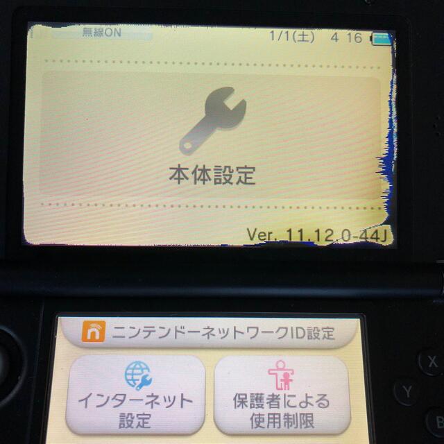 ニンテンドー3DS - Nintendo 3DS 本体 +ソフト6本の通販 by mailman's