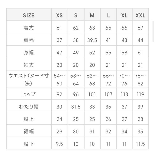 GU(ジーユー)のGU サテンパジャマ　新品未使用　ルームウェア　Mサイズ　スイカ柄 レディースのルームウェア/パジャマ(パジャマ)の商品写真