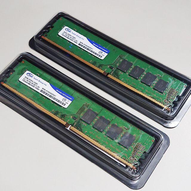 メモリ TEAM 16GB (8GBx2) DDR4-2400 v95'