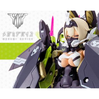 コトブキヤ(KOTOBUKIYA)のメガミデバイス 朱羅 玉藻ノ前(模型/プラモデル)